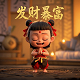 什么叫做真人版